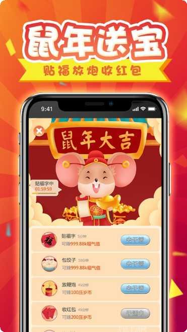 天天抢红包答题攻略