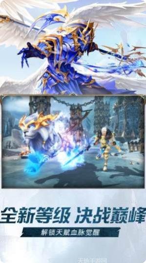 遗忘神器版本下载