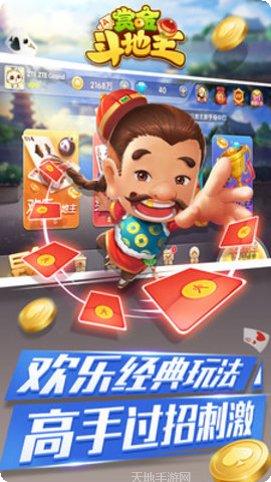 乐友趣棋牌最新版本