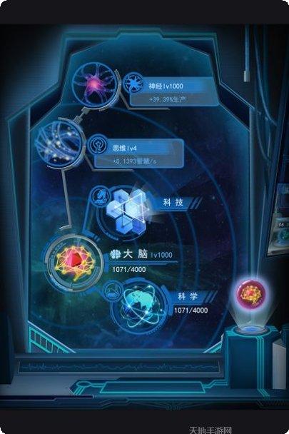 物种起源游戏攻略