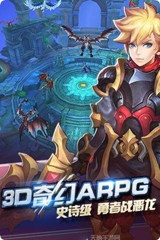 龙吟大陆副本挑战