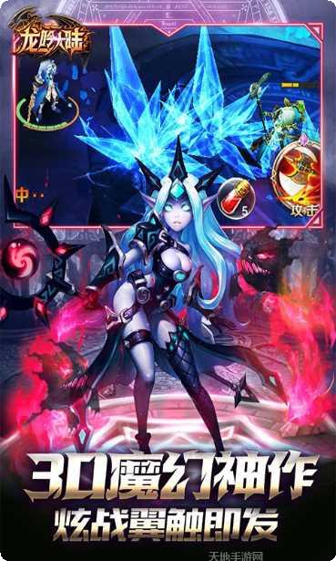 龙吟大陆阵营对抗