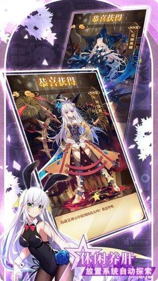 鬼畜家族角色攻略