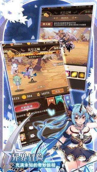 鬼畜家族最新版本下载