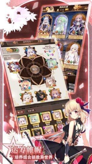 鬼畜家族隐藏任务解锁