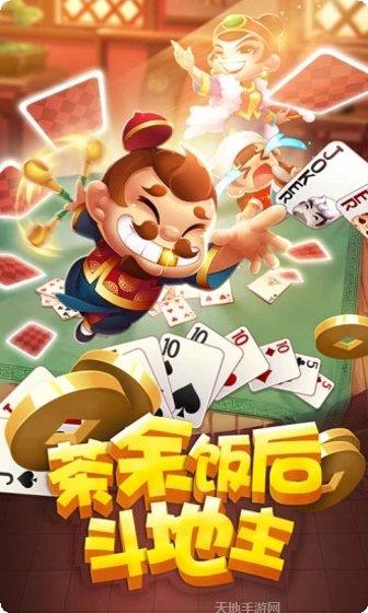 帝尊娱乐下载