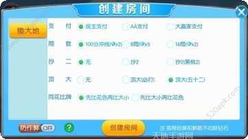 来战棋牌游戏下载