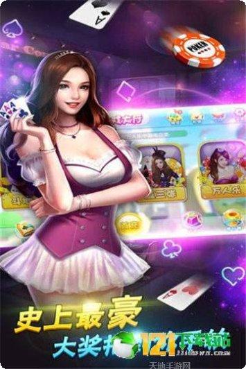 来战棋牌安卓版