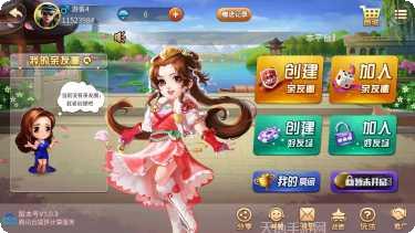 来战棋牌规则说明