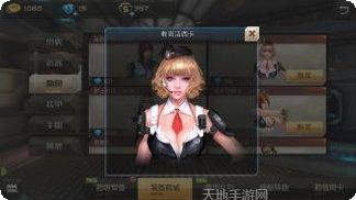 全民枪战2九游版礼包