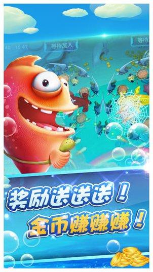 乐游捕鱼攻略
