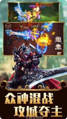 天魔录之三皇五帝装备获取