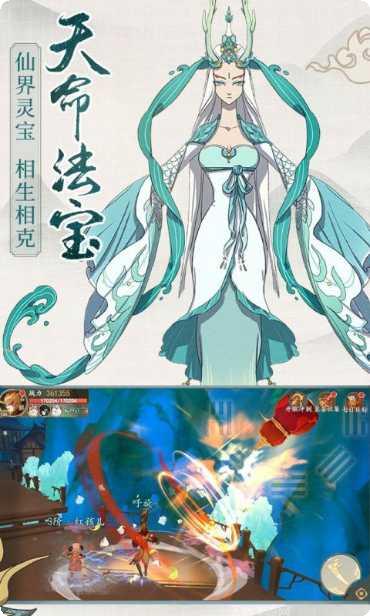 从前有座山九游版下载