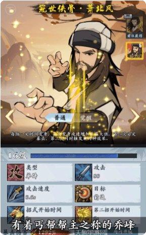 从前有座山九游版更新