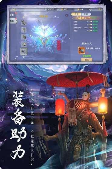 白蛇诛仙玩家社区