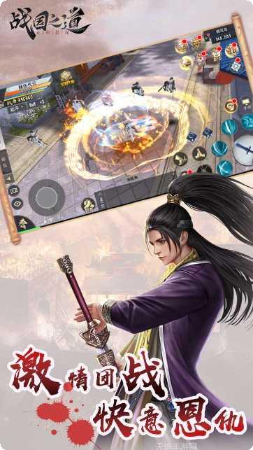 战国之道BTGM无限商城激活码