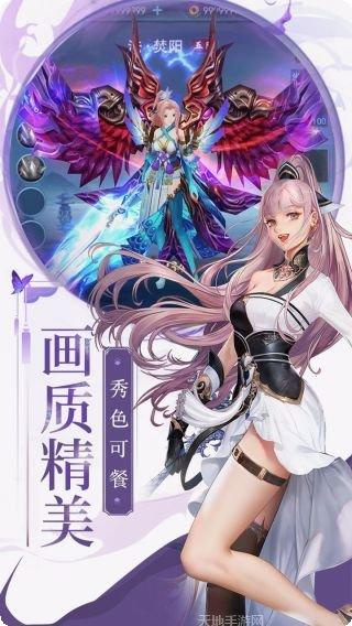 梁山豪杰最新版本