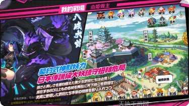 姬武将战国乱舞中文版角色介绍
