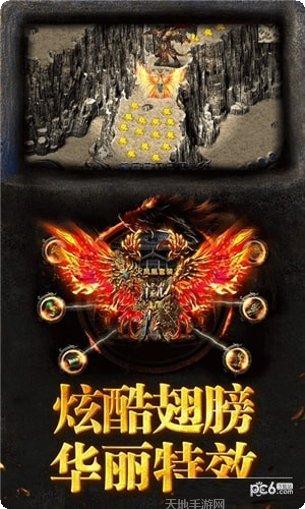 暴打神魔满v版攻略