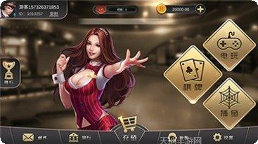 穿山甲棋牌游戏下载
