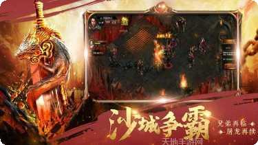 十倍爆率单职业传奇游戏