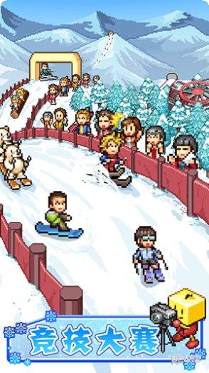 闪耀滑雪场物语下载