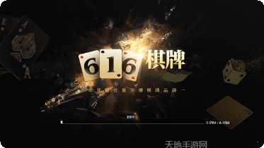 616捕鱼技巧