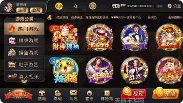 616捕鱼下载地址