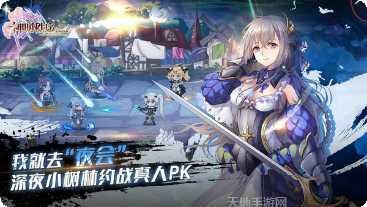 神明秩序九游版礼包