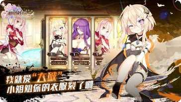 神明秩序九游版角色介绍