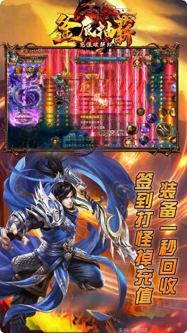 釜底抽薪BT充值破解版下载