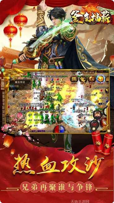 釜底抽薪BT充值破解版攻略