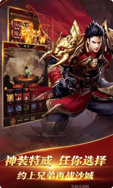 猎魔传奇ol下载地址