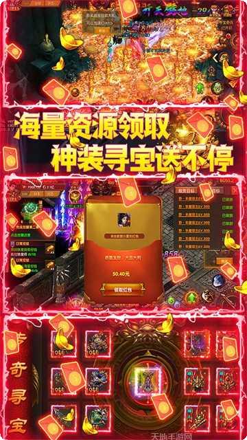 猎魔传奇ol副本挑战