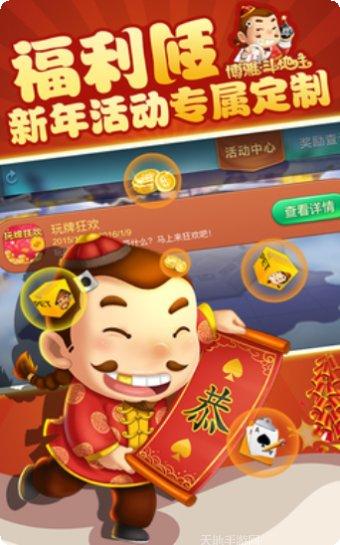 奥创娱乐角色介绍