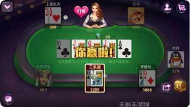 二十一点棋牌比赛活动