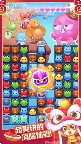 天天开心跑酷技巧