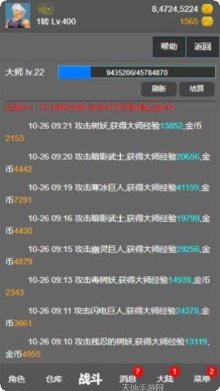 奇迹之约攻略