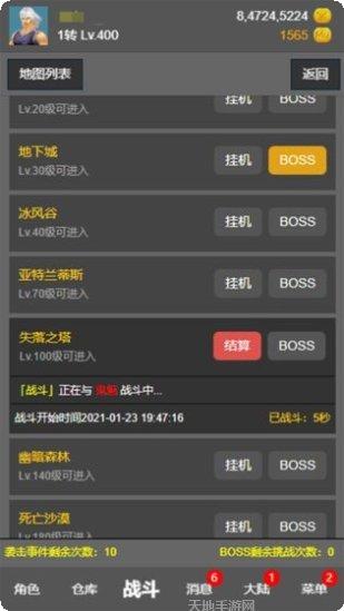 奇迹之约下载