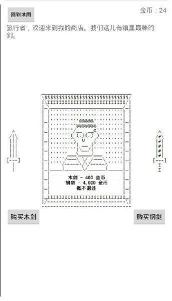 中世纪游乐场角色扮演