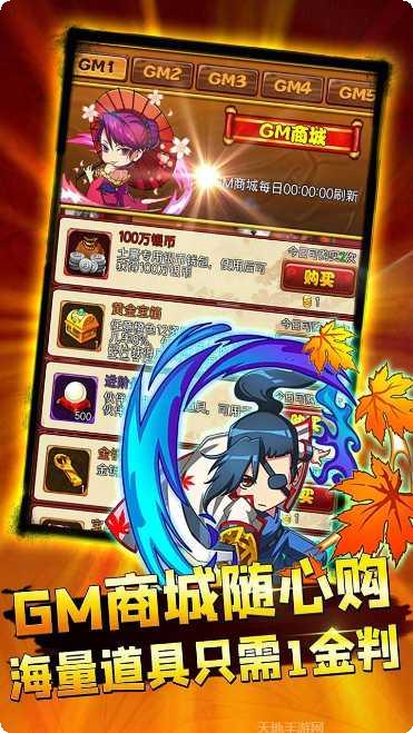 乱世江湖BT万充无限抽礼包