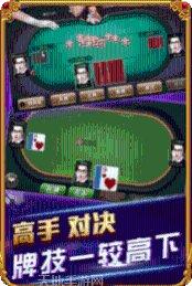 星云大厅三公玩法介绍