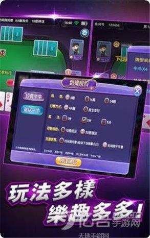 星云大厅三公游戏攻略