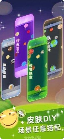 合体大作战角色大全