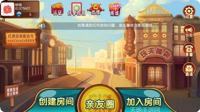 时金贝棋牌安卓版