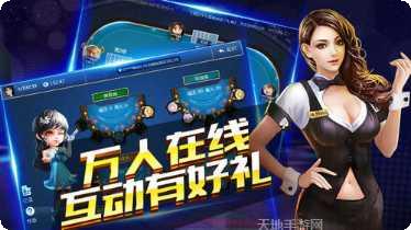 最强娱乐玩家交流
