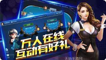 最强娱乐角色介绍
