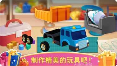 天才宝宝数独游戏技巧