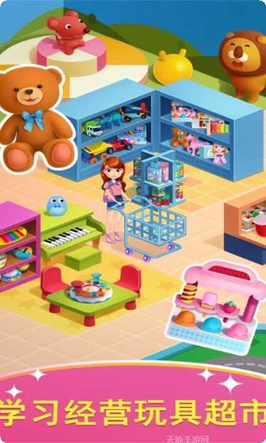 如何玩好天才宝宝数独