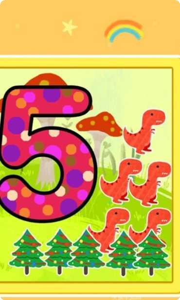 天才宝宝数独益智游戏